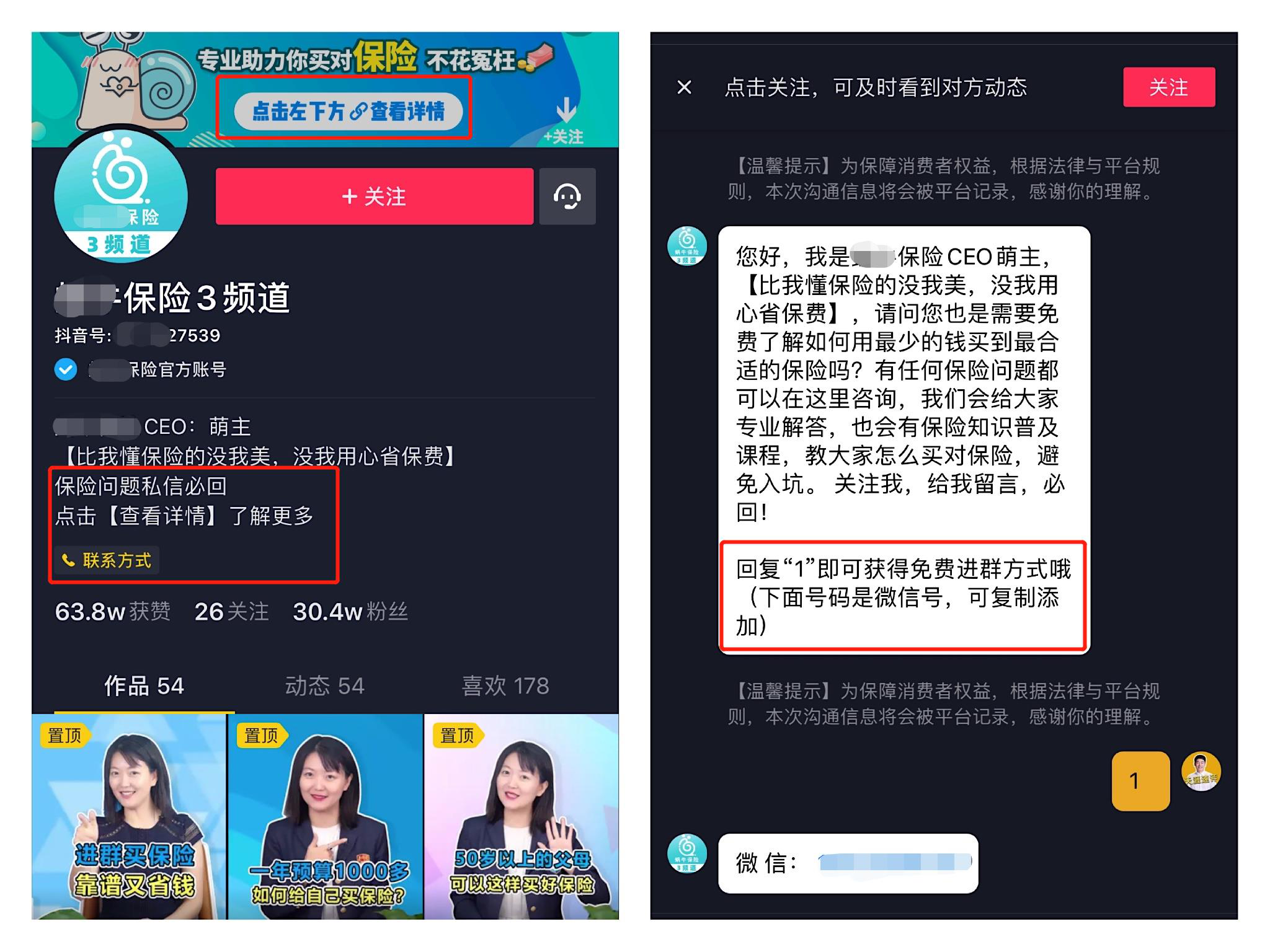 不懂抖音直播为什么要购买人气,不懂抖音直播为什么要购买人气呢