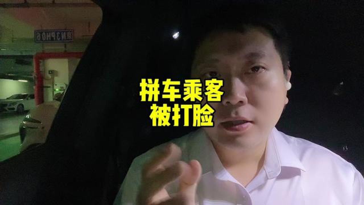 荣县到双流机场滴滴拼车多多钱的简单介绍