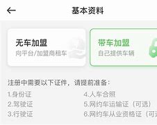 跑高德网约车没有双证可以跑吗,跑高德网约车没有双证可以跑吗安全吗