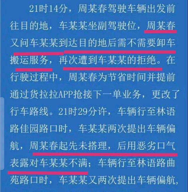 货拉拉距离几十米的单都抢不到,货拉拉单子太少抢不到