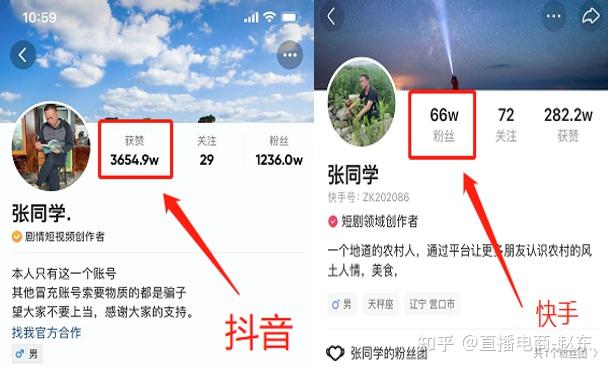 快手火山抖音哪个涨粉快,抖音快手火山哪个好赚钱