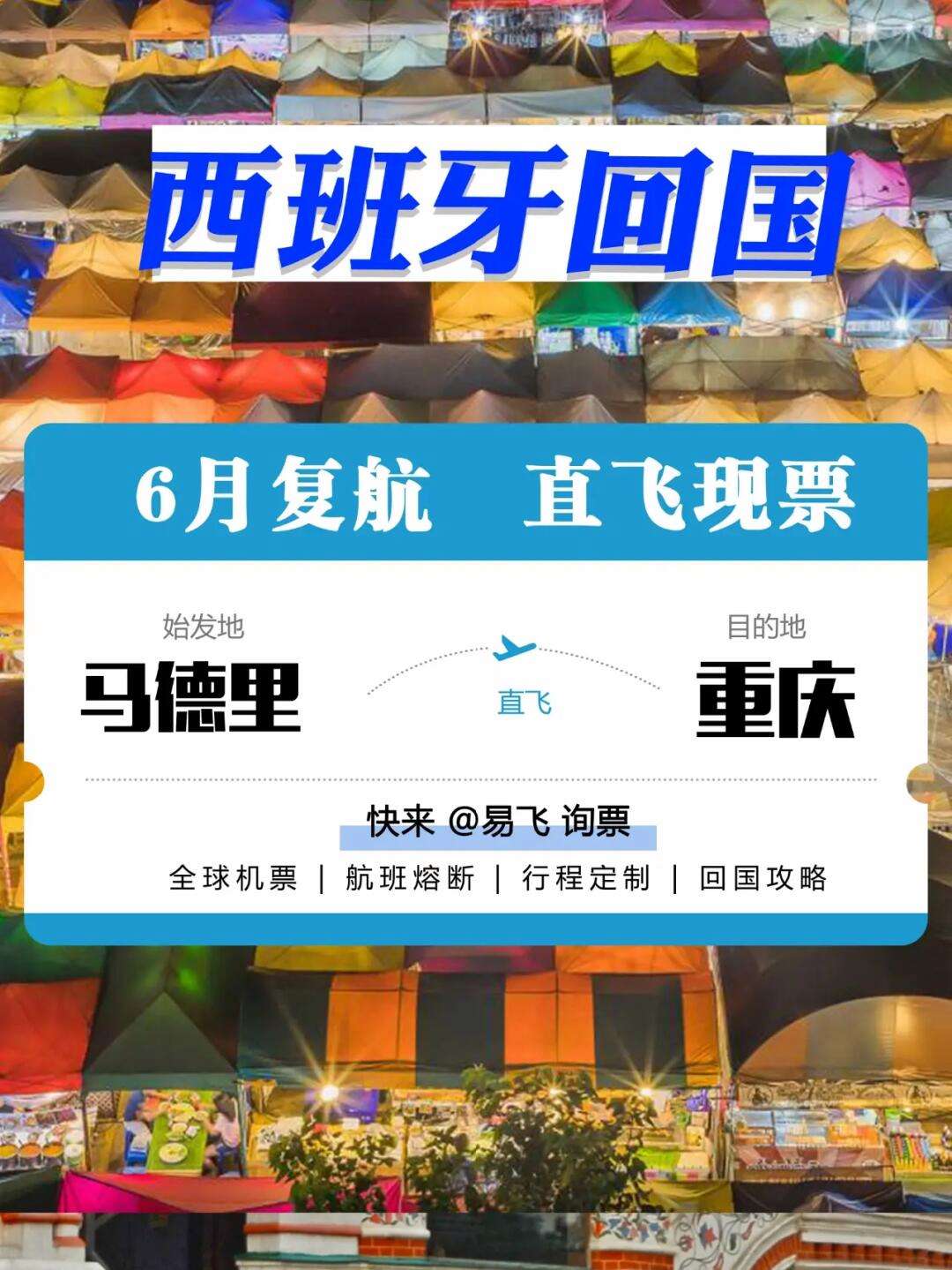 t3如何查看乘客目的地,t3看不到乘客终点