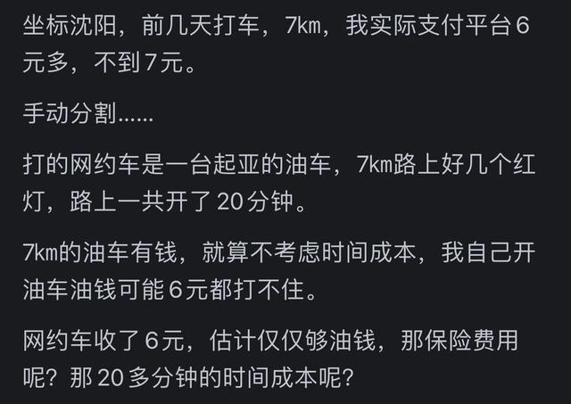 北京市租车跑滴滴快车,在北京租车跑滴滴