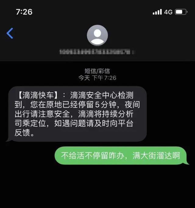 滴滴无法从出租车赚钱,为什么滴滴出租车不能开发票