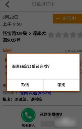 货拉拉中面包抢单需要看备注吗,货拉拉抢单时应该注意查看哪些信息