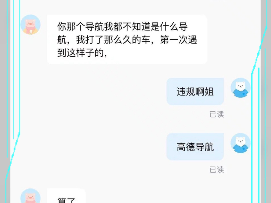 哈啰自动抢单软件有苹果版,哈啰抢单神器苹果版