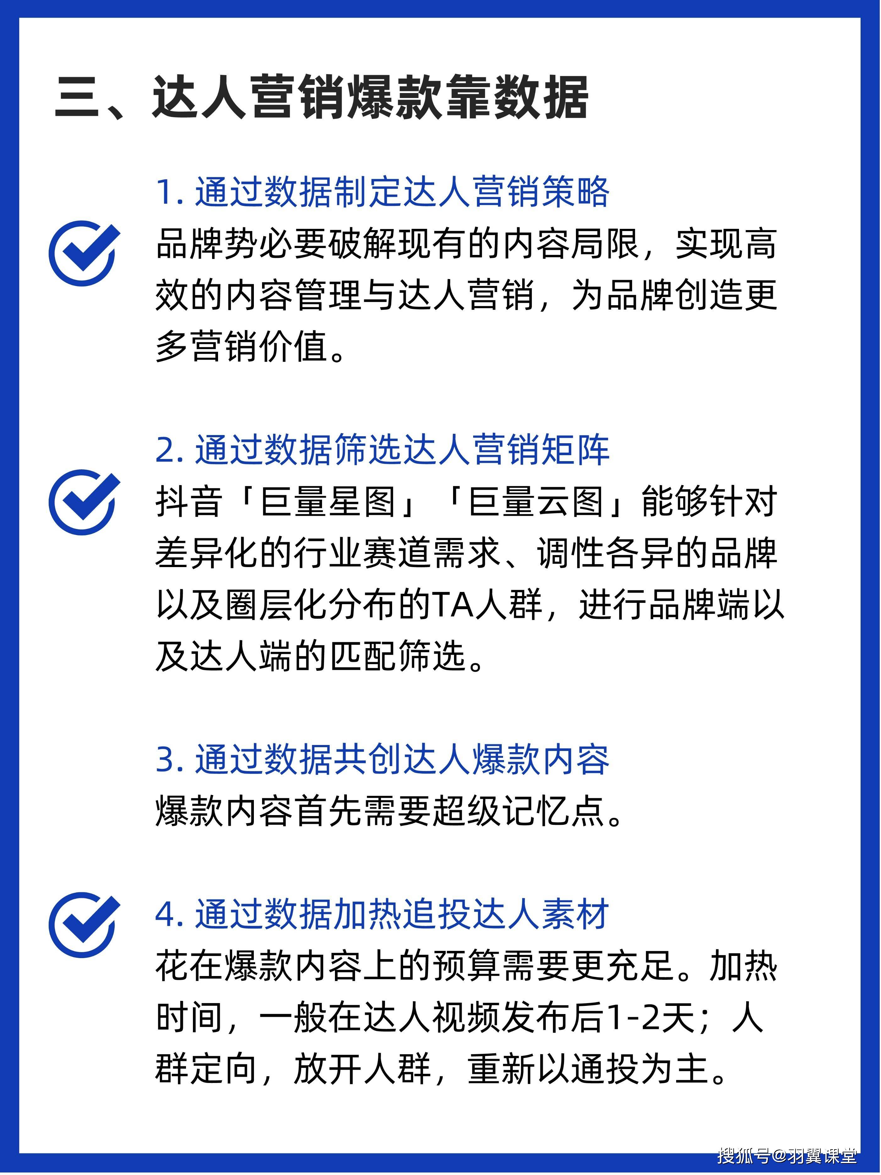 有什么软件可以让抖音涨粉,什么软件可以让抖音的粉丝变多