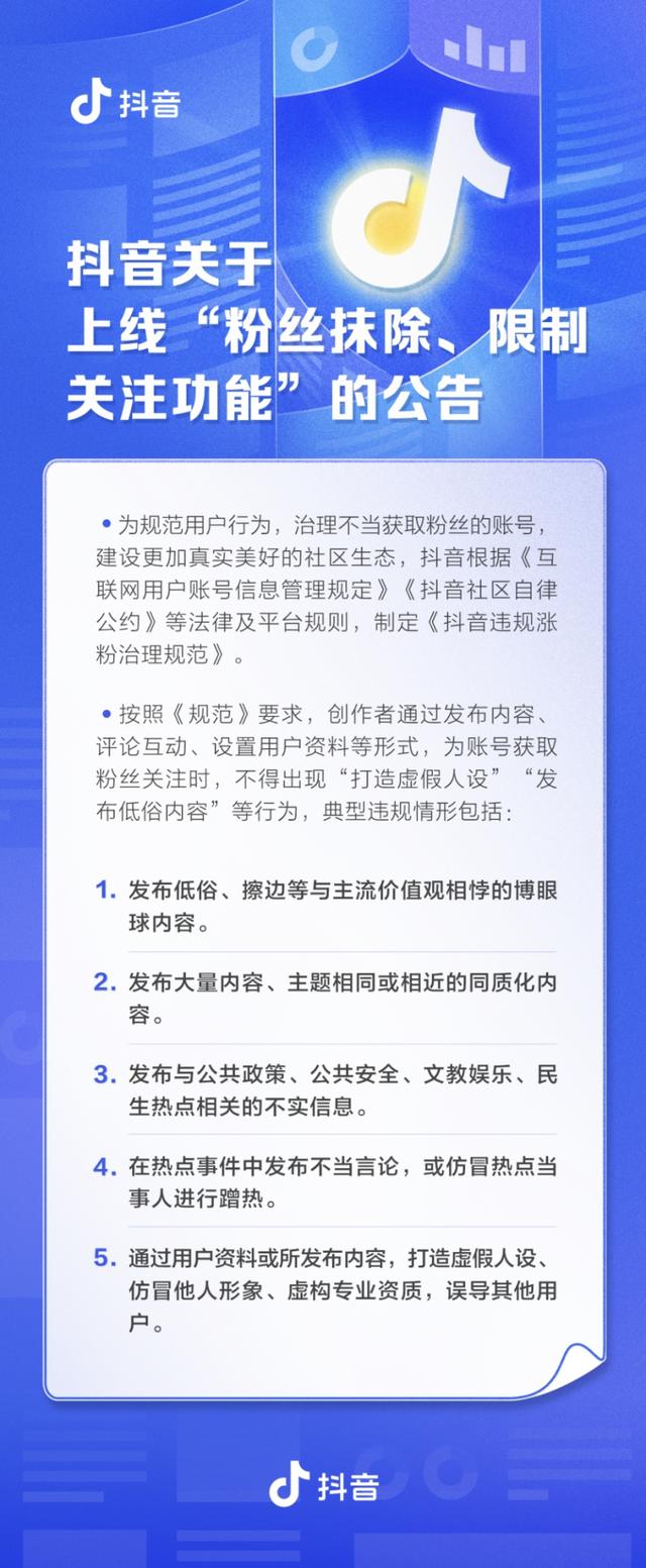 抖音怎么利用评论区涨粉,抖音怎么弄评论