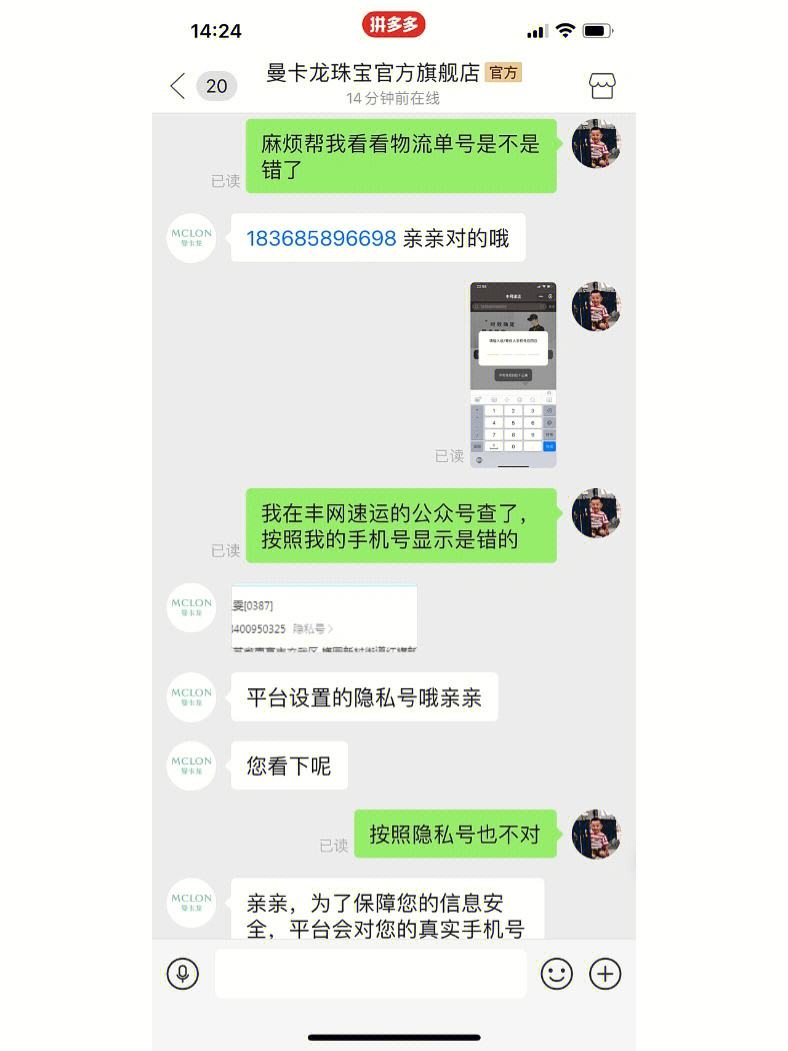 哈啰快车抢不到单是什么原因,哈啰打车抢单