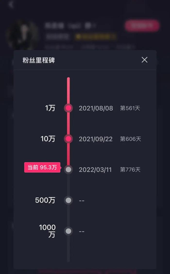 抖音怎样涨粉丝涨到百万粉,抖音如何涨粉丝量
