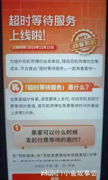 滴滴服务只有出租车,滴滴服务只有出租车能用吗