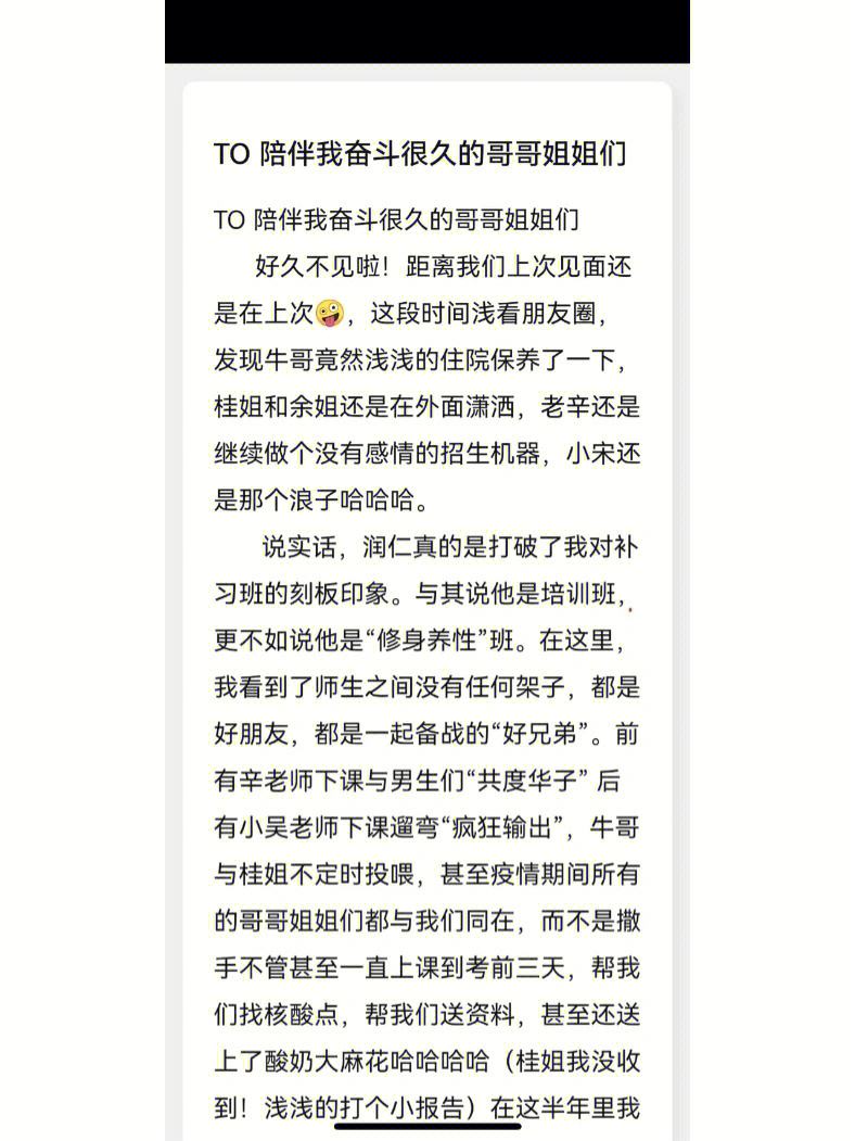 货拉拉抢了单哪个是起点哪个是终点,货拉拉抢单点哪里