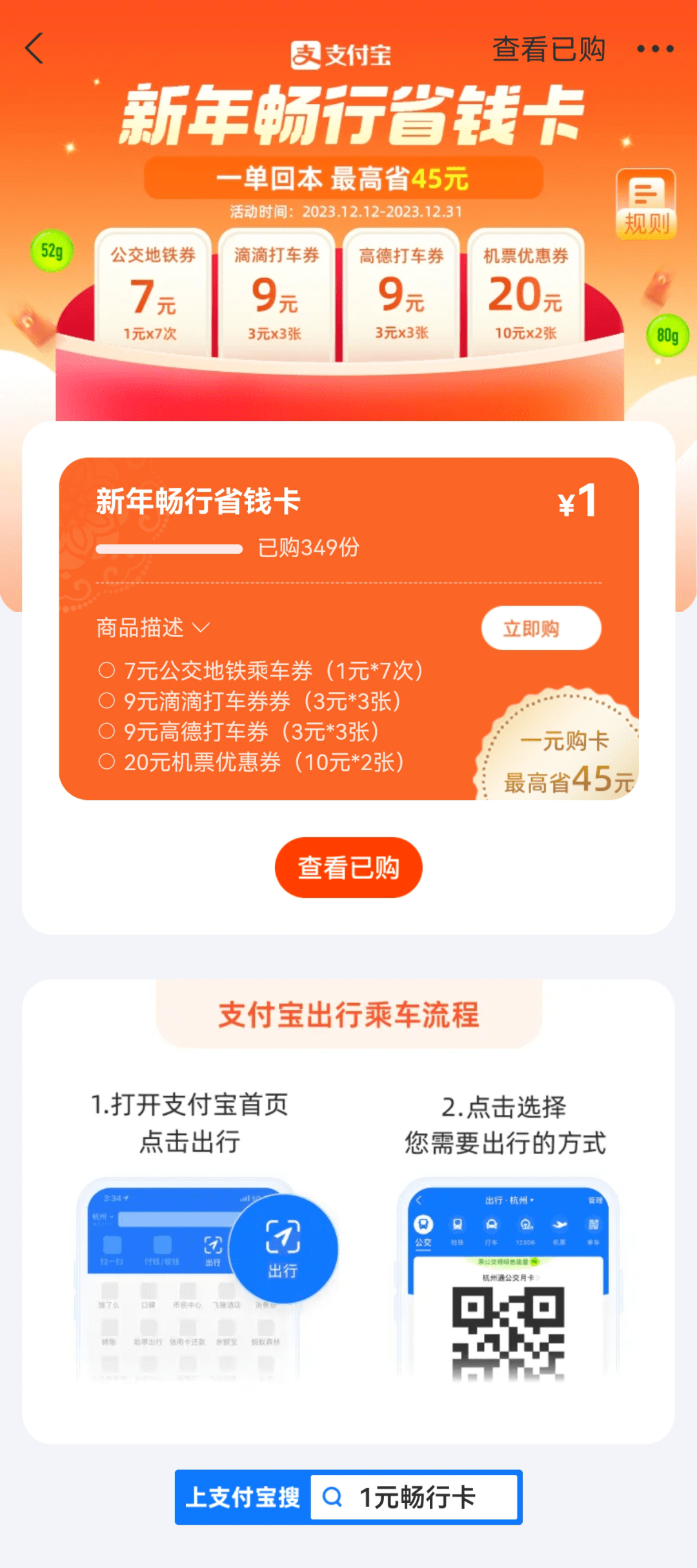 上海滴滴出租车能刷交通卡吗,上海出租车可以刷卡吗