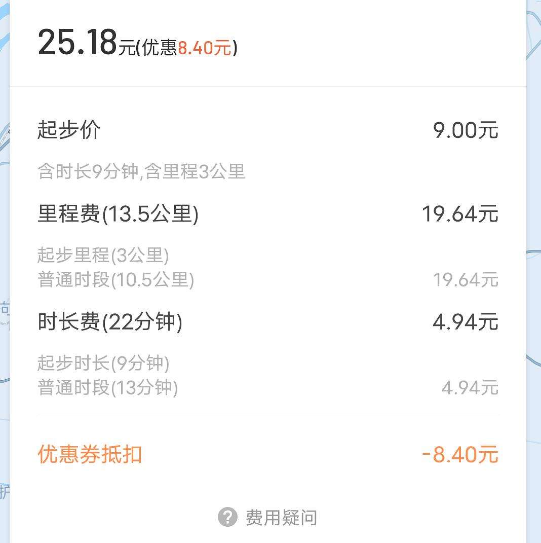 神州专车怎样付款,神州专车的钱怎么提现