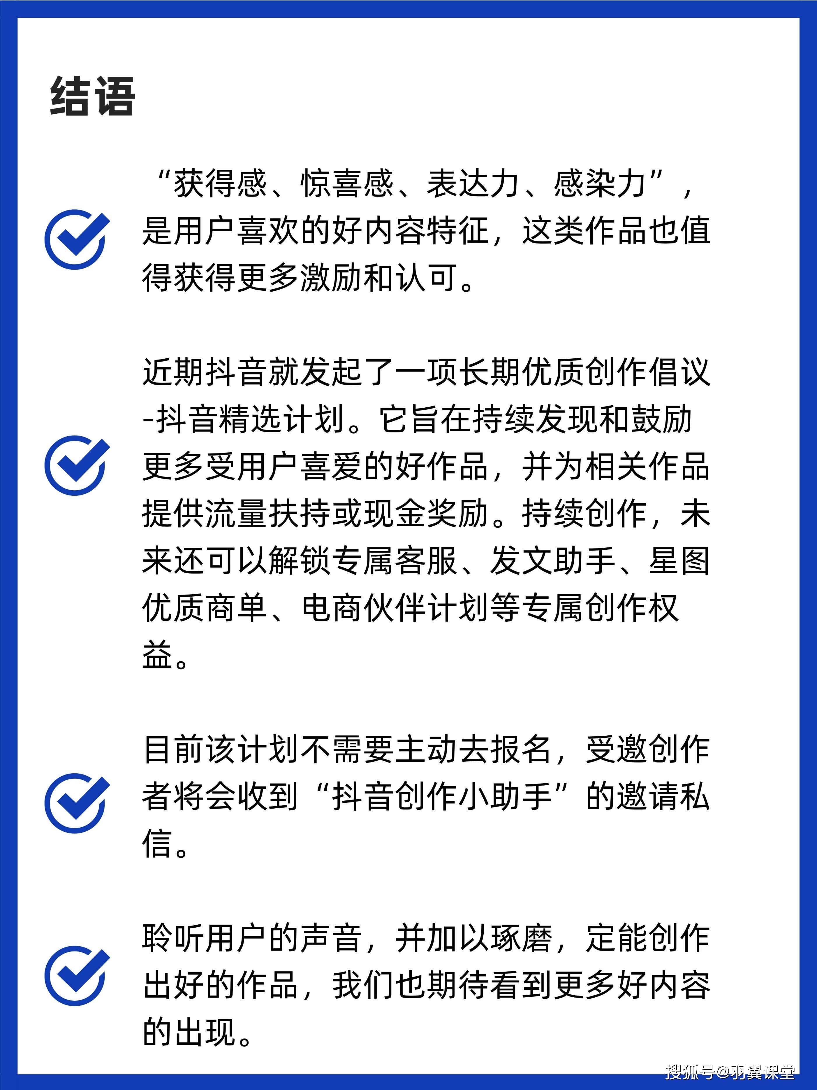 揭秘抖音涨粉的4大方法,揭秘抖音涨粉的4大方法视频