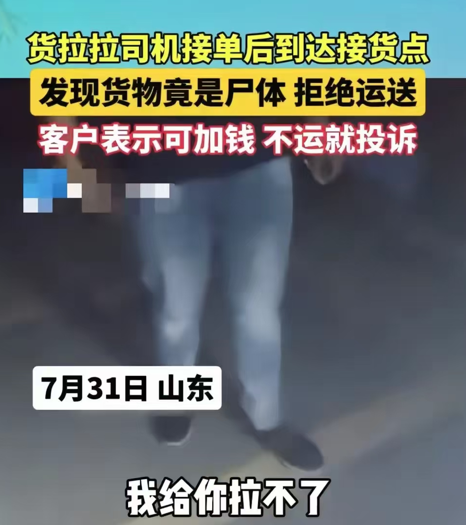 货拉拉4个月后抢不到单,货拉拉抢不到单怎么办?2020年4 月