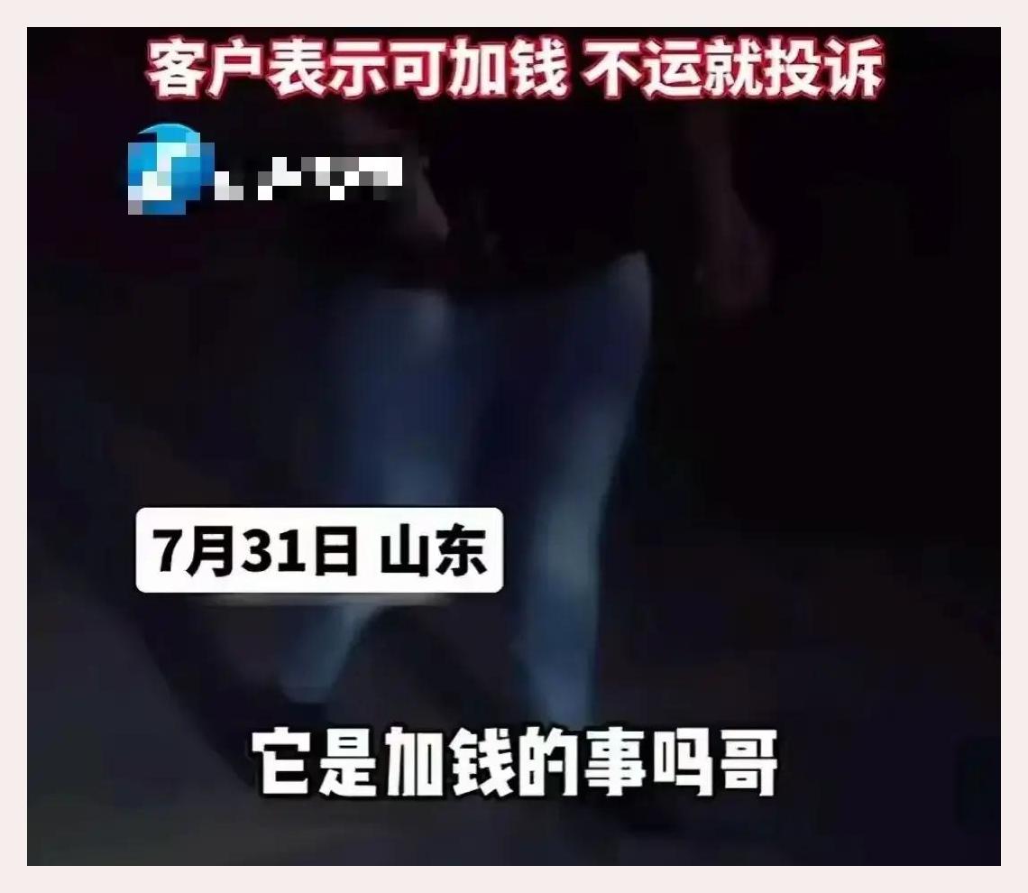 货拉拉行为分会影响抢单吗,货拉拉行为分被扣3分怎么弄回来