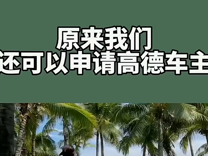 2022高德无证的网约车还派单吗,高德平台网约车合法吗