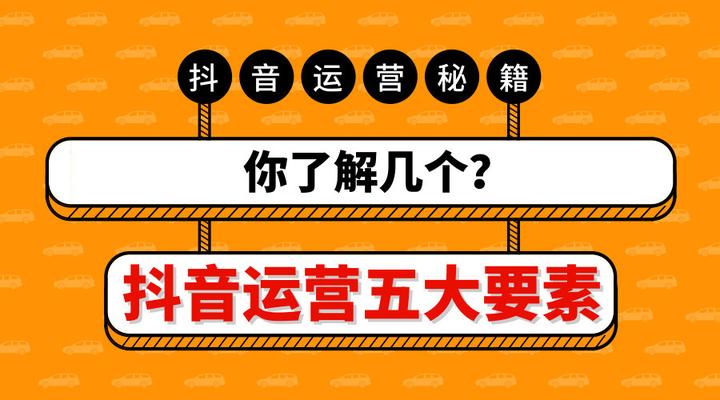 增加抖音直播间的人气,如何增加抖音直播间的人气