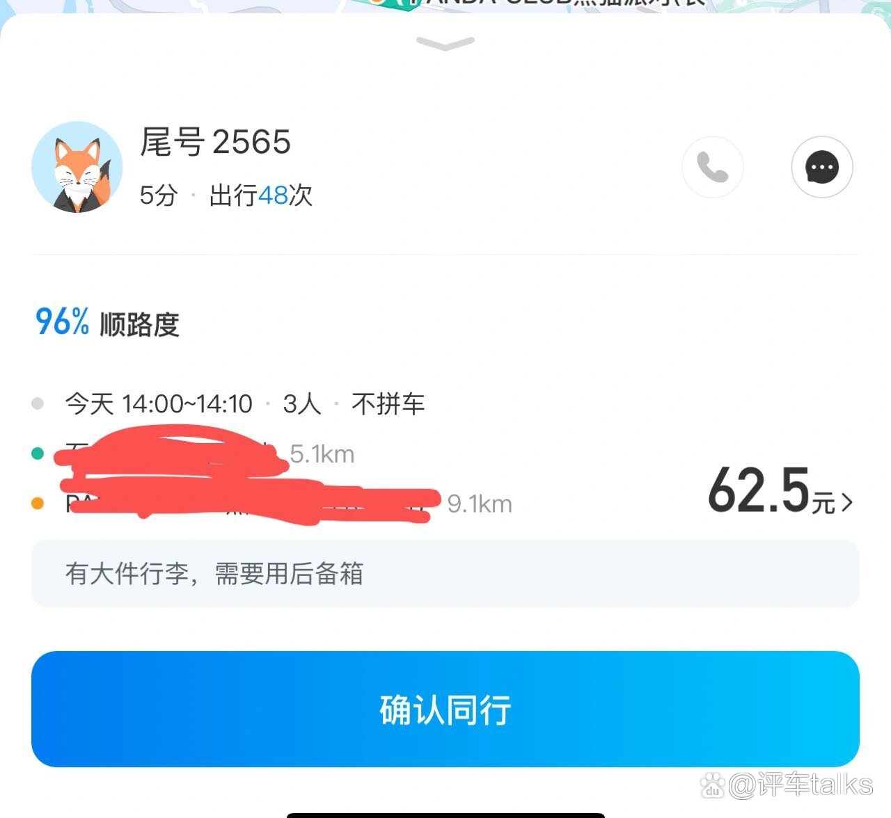 哈啰抢单激活码,哈啰抢单秘诀