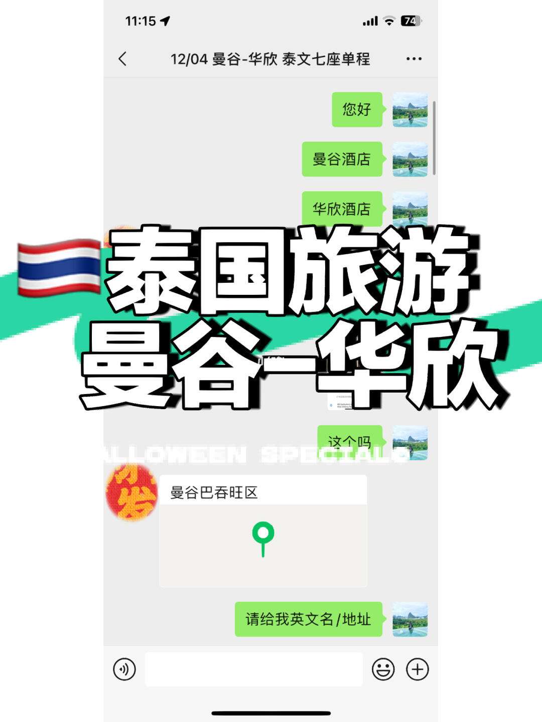 旅程司机为什么接不到单,旅程司机端app