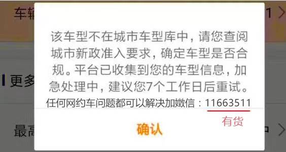 哈啰顺风车抢单神器教程,哈啰出行顺风车抢单