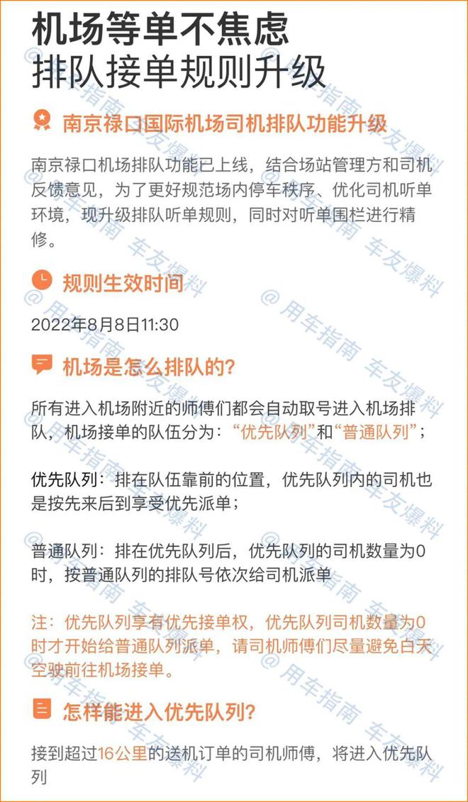 西安高新到机场滴滴得多少钱,西安高新到机场多长时间