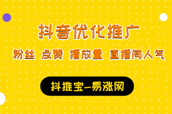 怎么让抖音涨粉联系抖咖团队问,抖音加人涨粉方法