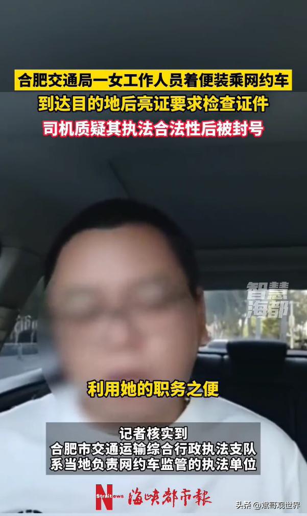 携华出行网约车平台加盟业务报价单,携华出行司机端官方下载