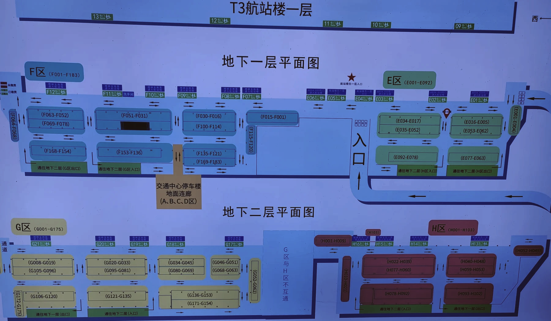 t3怎么能看到乘客目的地,怎么看t3的订单