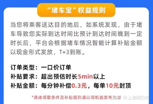 高德网约车取消订单是否扣费,高德上预约打车取消的后果