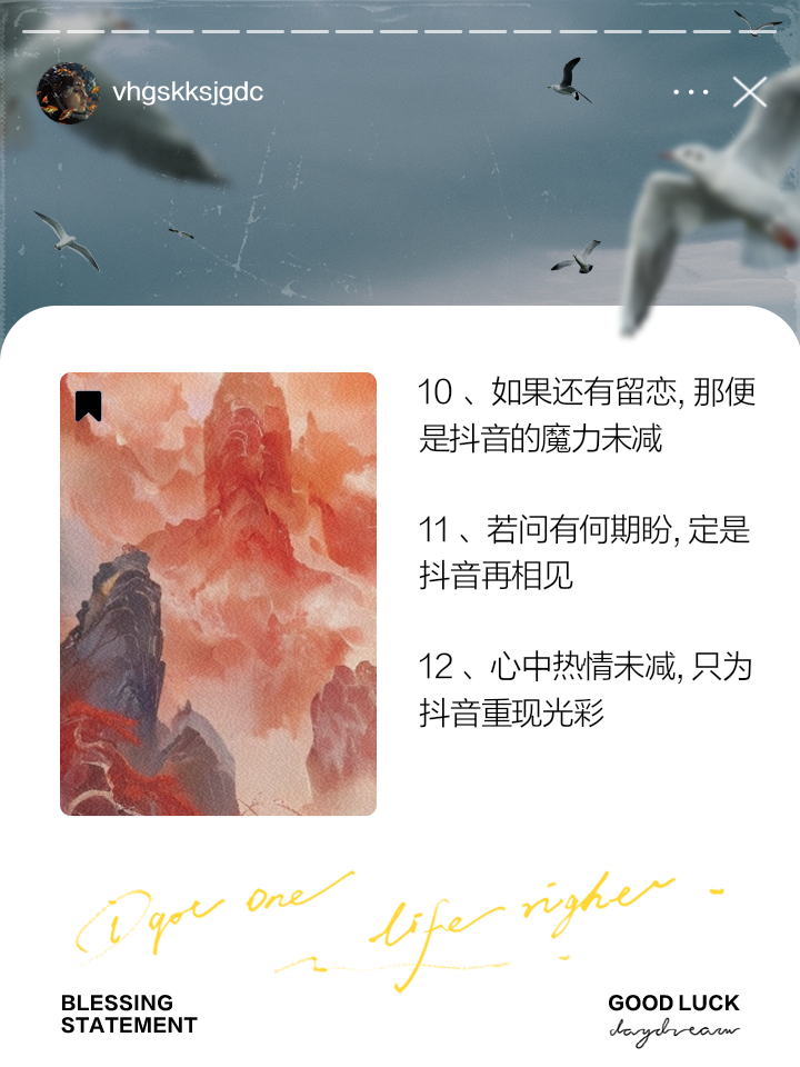 抖音怎么吸取人气,怎么让抖音有人气