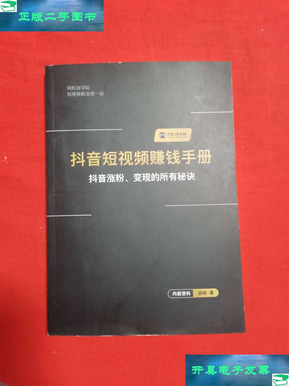 苏州抖音短视频涨粉软文,短视频涨粉丝