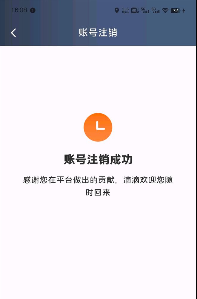 哈啰抢单哪个手机好,哈啰抢单软件下载