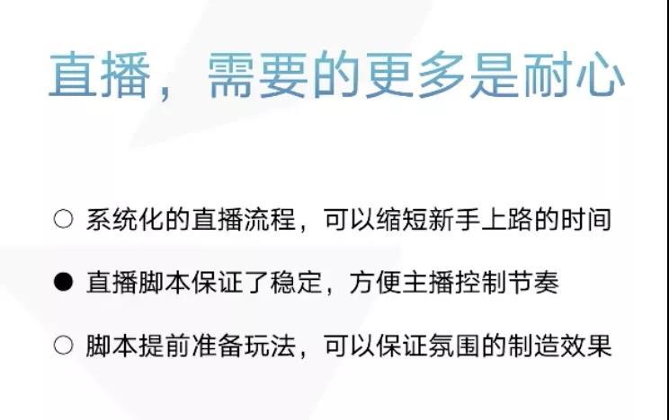 抖音直播间卡人气的秘诀实操干货,抖音直播间怎么卡几百人