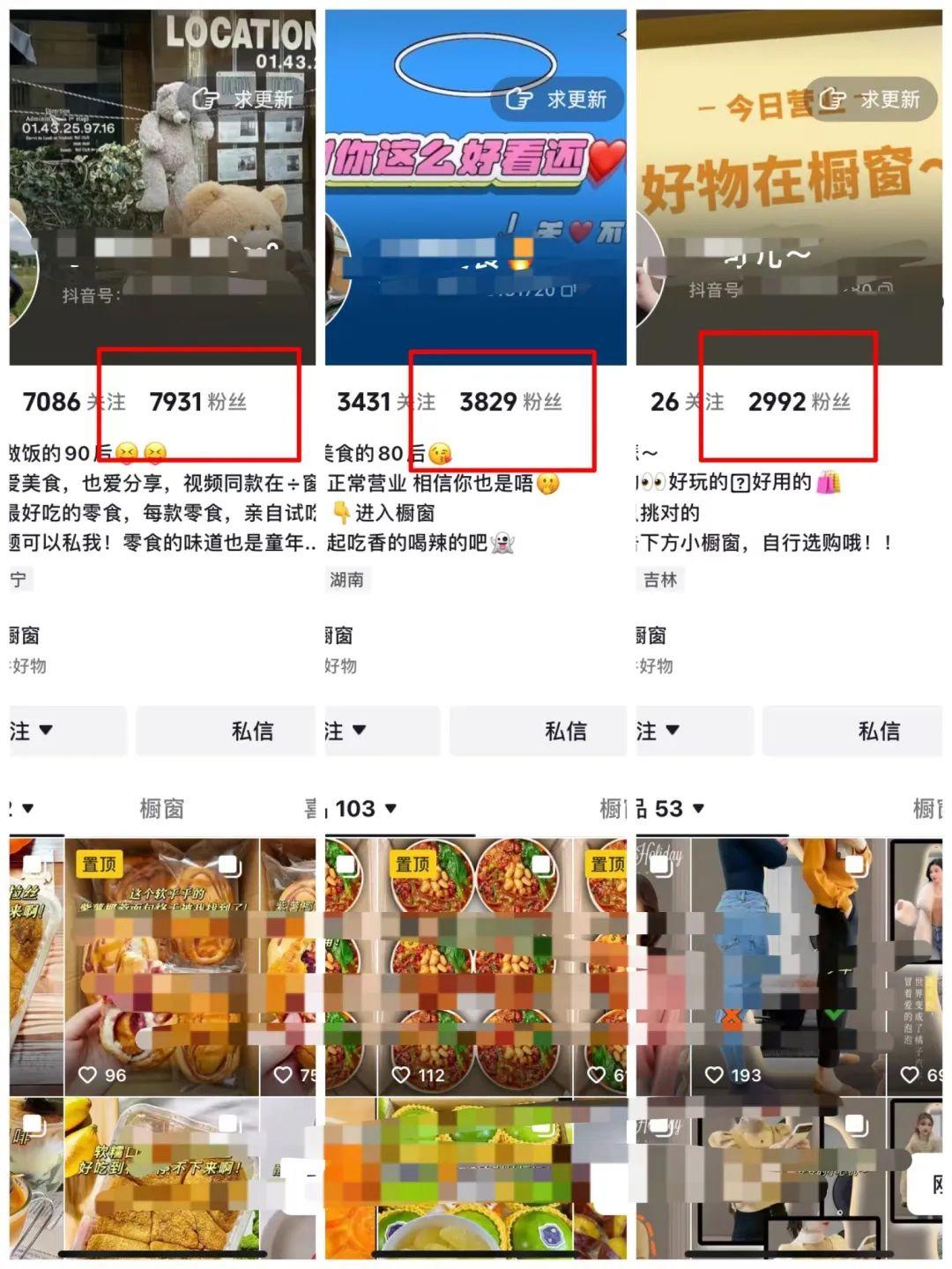 抖音如何快速涨粉1000个,抖音如何快速涨粉到100000