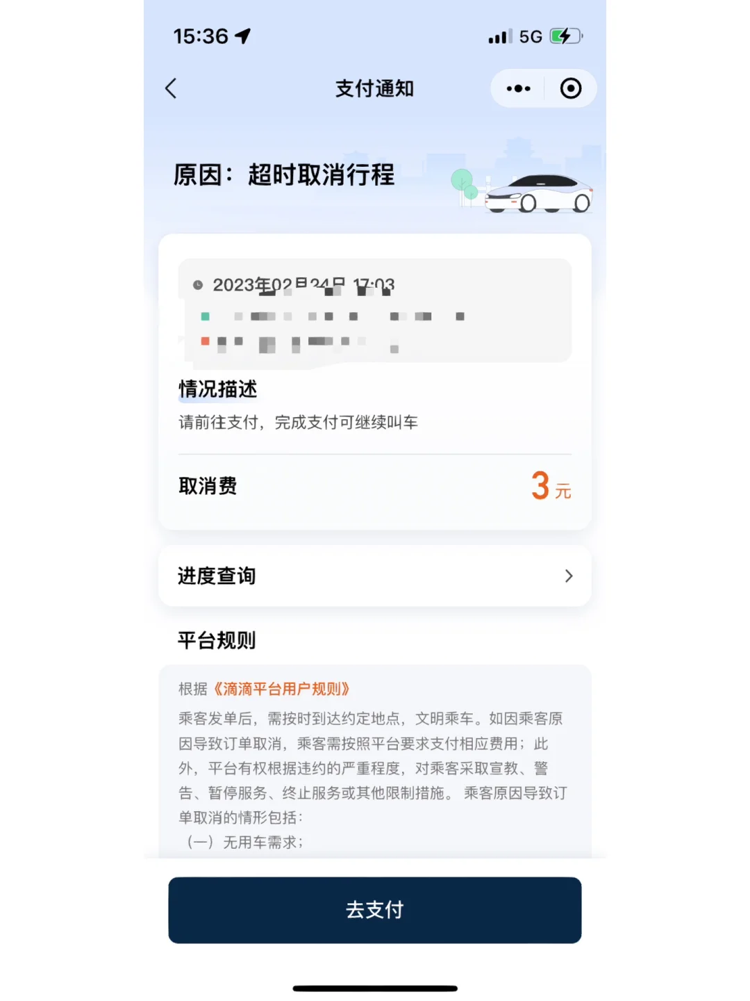 怎么入滴滴快车,想做滴滴打车的司机如何加入