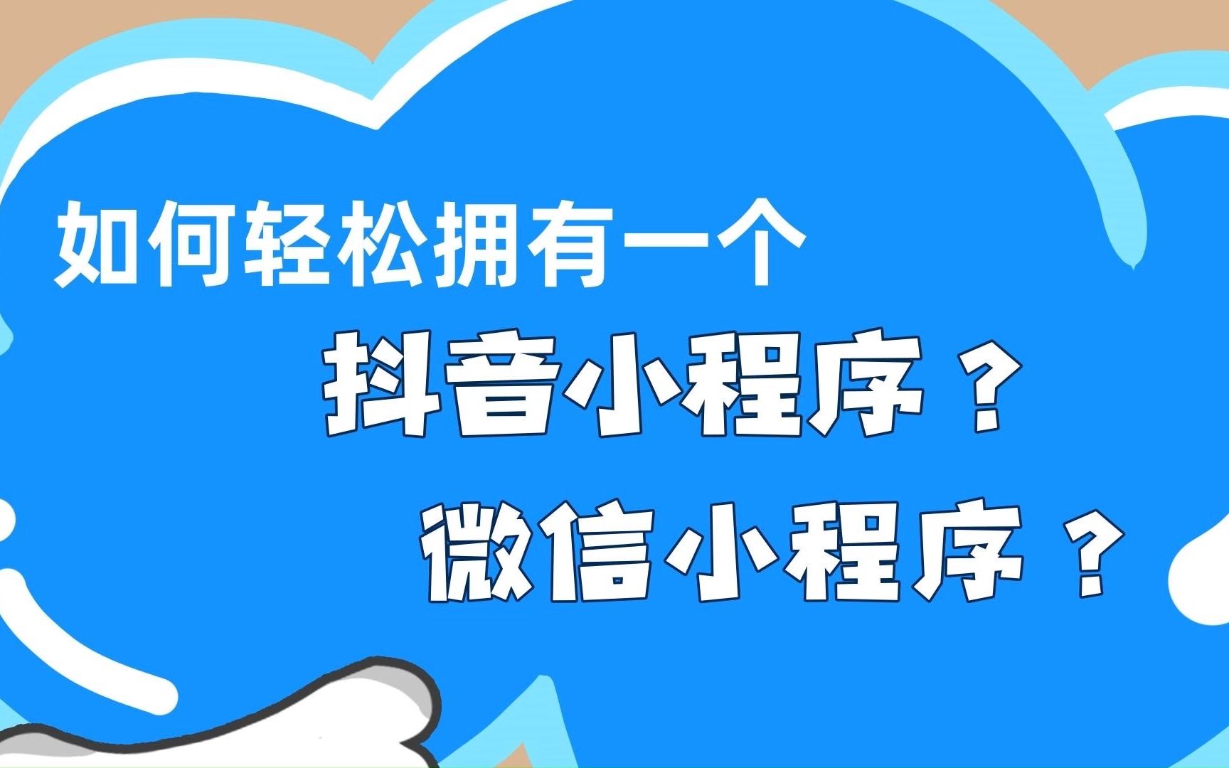 抖音直播间人气流量怎么变现,抖音直播间怎么人气变多