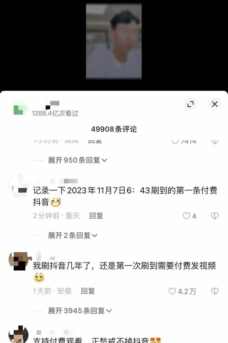 抖音怎么获得人气票,抖音人气票是干什么用的