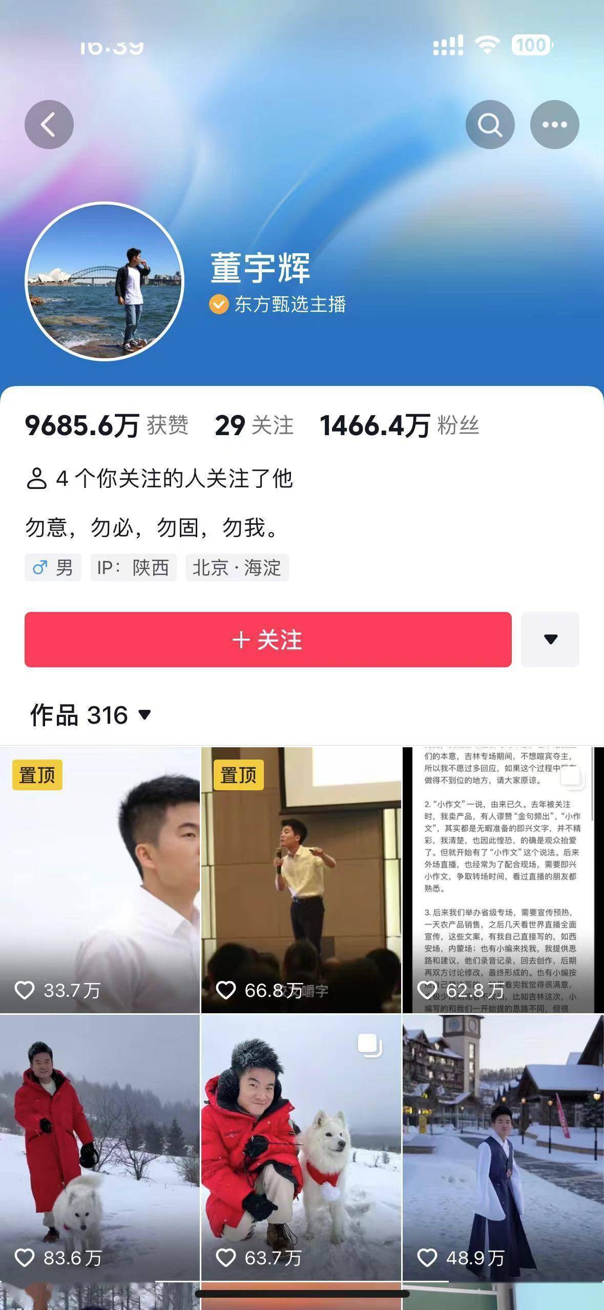 抖音自助场控app提升人气,抖音直播场控小助手全自动软件机器人