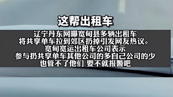 北京滴滴出租车公司客服电话,北京滴滴打车客服电话是多少