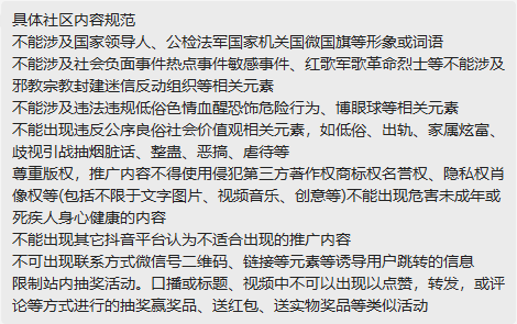 抖音人气秘诀,抖音人气怎么赚钱