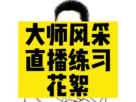 抖音人气最高的传奇主播,抖音人气最高的传奇主播排名