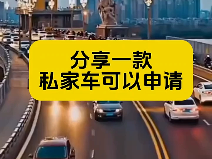 高德网约车可以支付宝提现嘛现在,高德网约车可以支付宝提现嘛现在还能用吗