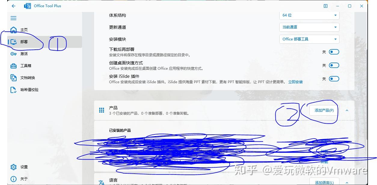 神话哈啰抢单软件下载安装最新版,高德抢单神器永久免费版