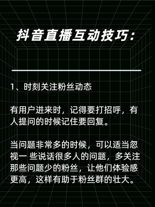 抖音怎样点赞涨粉丝,斗音涨粉丝,点赞热门,找我就对了,学会这一招轻松上