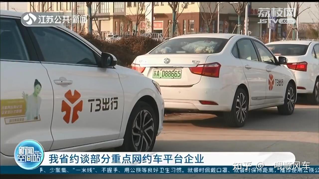 嘀嗒顺风车接单总是被秒抢单,嘀嗒顺风车自动抢单抢不到单