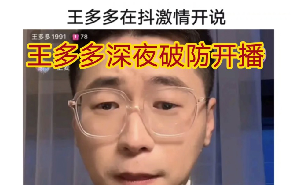 抖音提高人气贴吧,抖音贴吧里的快速长能帮你快速涨粉的是真的吗