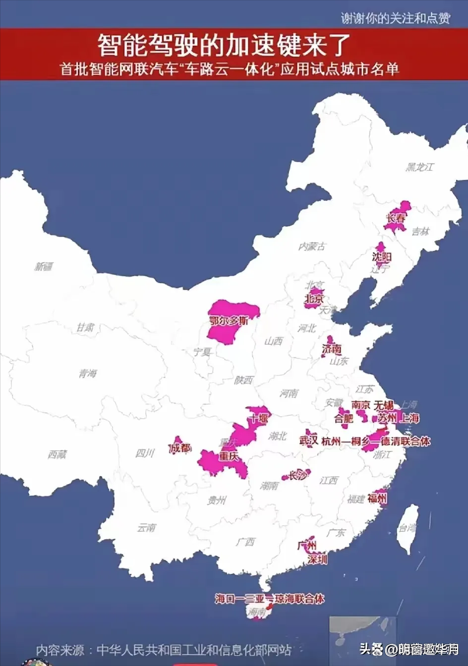 网约车加速器测试报告,网约车加速器测试报告下载