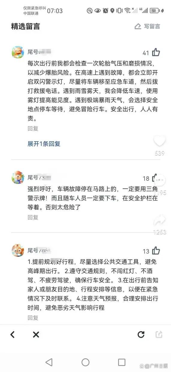 嘀嗒顺风车抢不到单子的原因,嘀嗒顺风车拼不上车就独享价